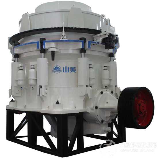 山美SMH系列液壓圓錐破碎機(jī) 高效礦山技術(shù)引領(lǐng)機(jī)電企業(yè)新篇章